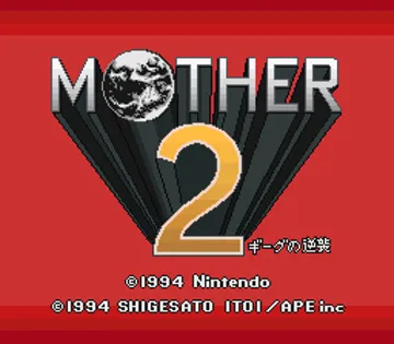 Mother 2 - Gyiyg no Gyakushuu (Japan) screen shot title